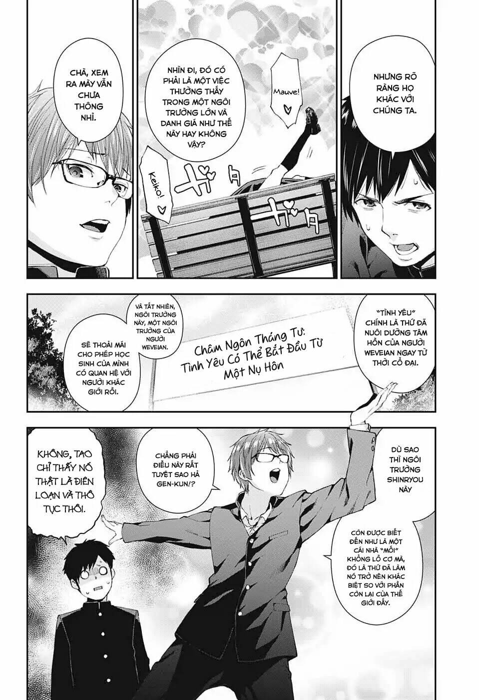 otome no haratawa hoshi no iro chapter 1 11