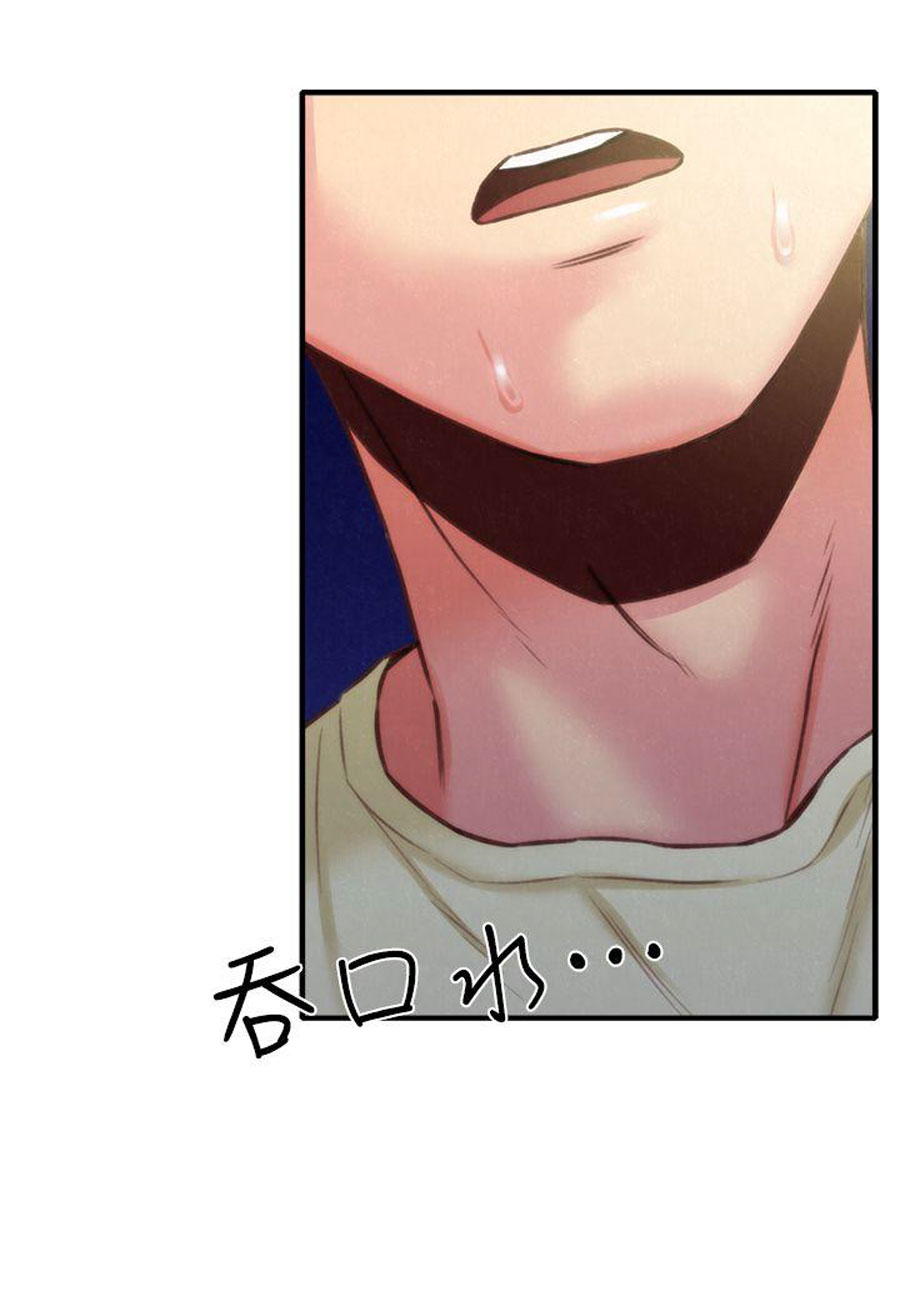 cô gái bé nhỏ của tôi chapter 7.2 64