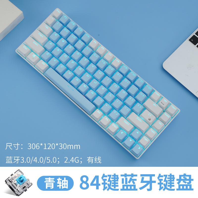 Bàn phím cơ không dây bluetooth ba chế độ kiểu mới nhất trục xanh trục đỏ 84 phím tùy chỉnh cấu hình tiêu chuẩn chính thức có thể tráo đổi nóng trong 12 tháng