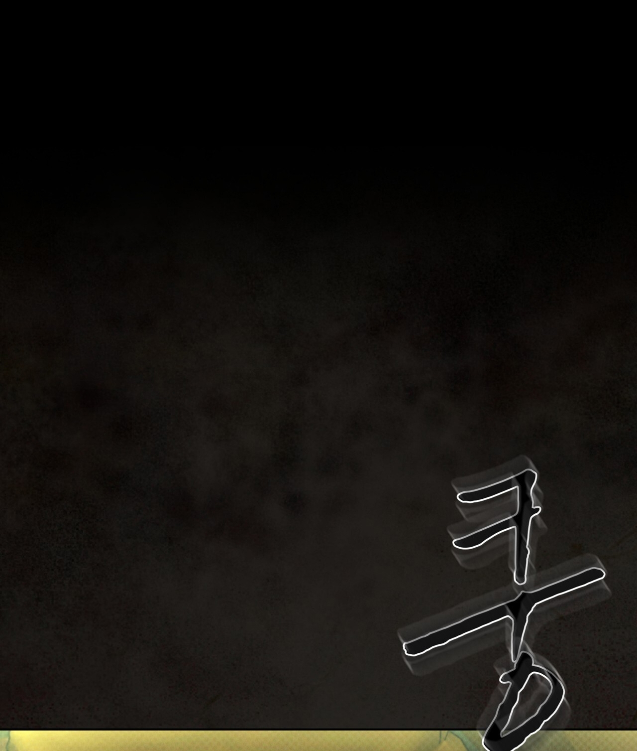 codename anastasia chapter 40.2 61