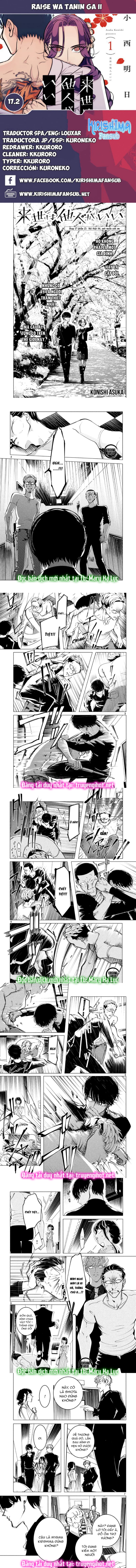 [18+] kiếp sau thà làm người xa lạ chapter 17.2 1