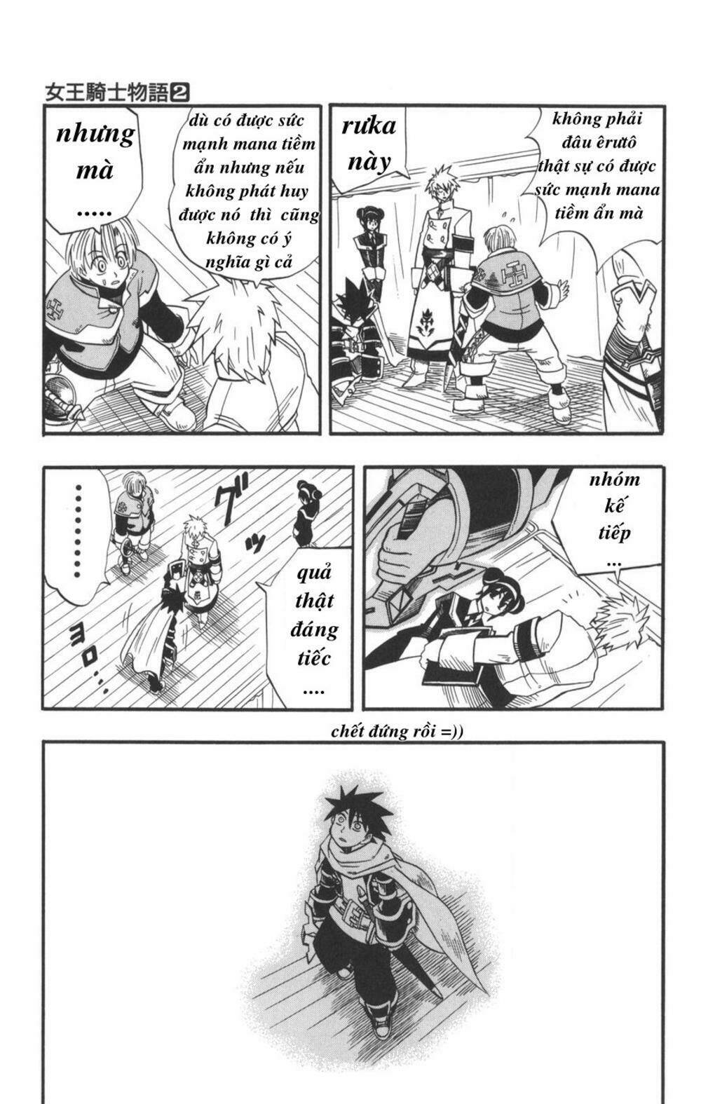 saga of queen knight chapter 13 13