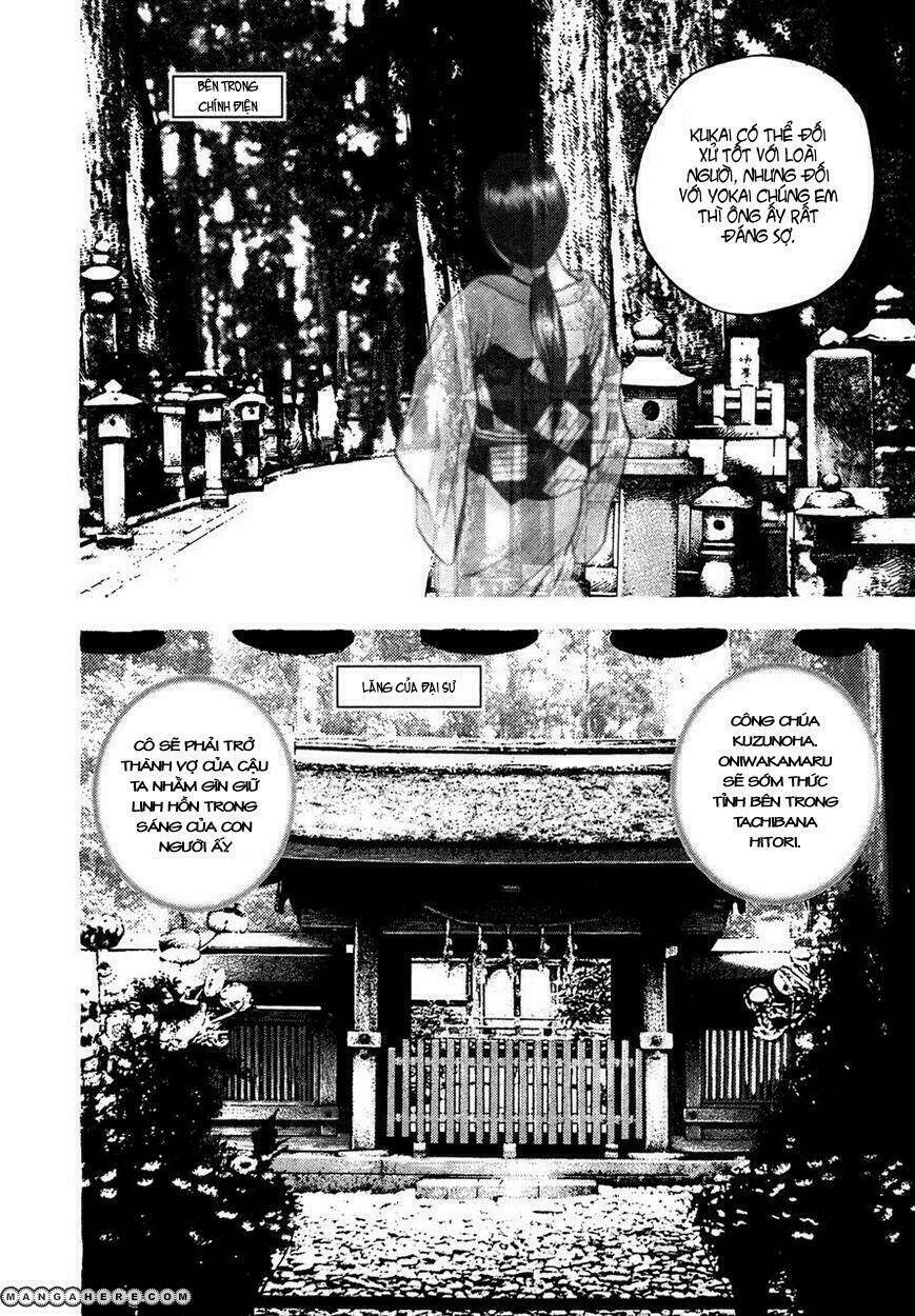 igyoujin oniwakamaru chapter 32 5