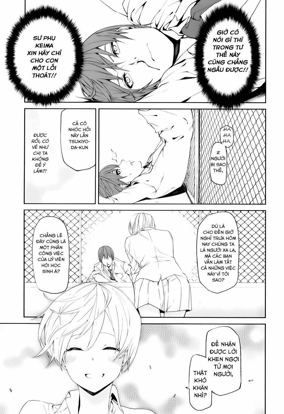 tsukiyoda sadame no sekai no sukuikata chapter 4 29