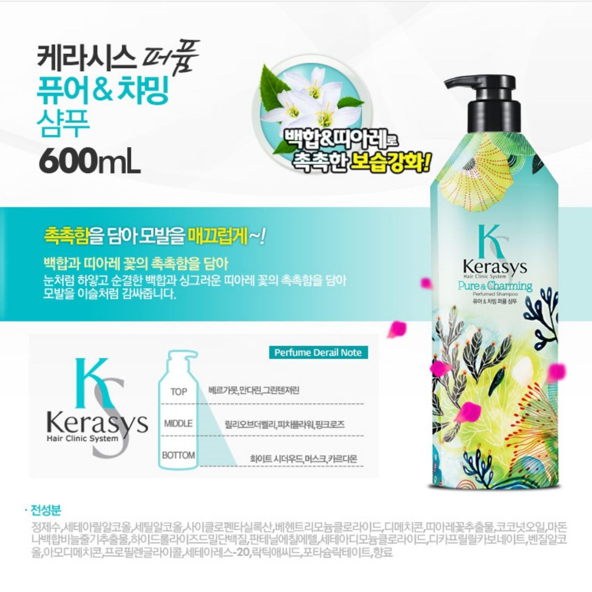 [Tặng kèm móc khoá] Bô dầu gội/xả nước hoa Kerasys Pure &amp; Charming hương quýt và hoa ly Hàn Quốc 600ml