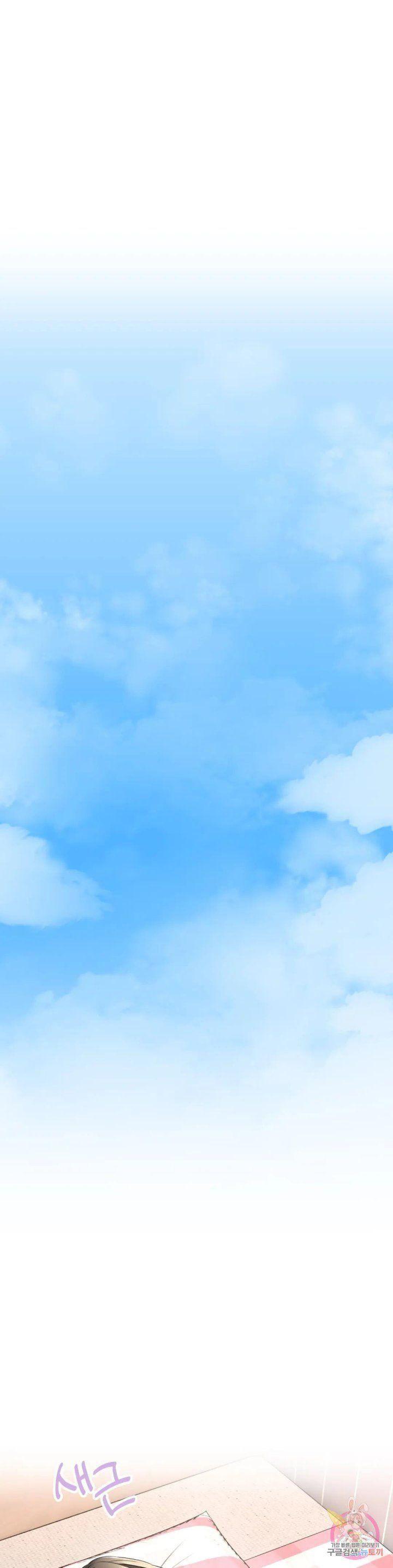 chuyện tình thảo mộc chapter 5 15