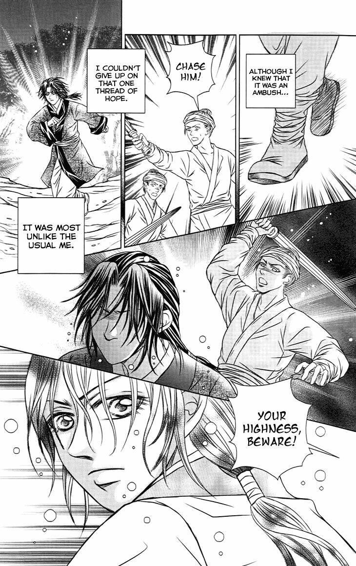 scarlet palace chapter 20 30