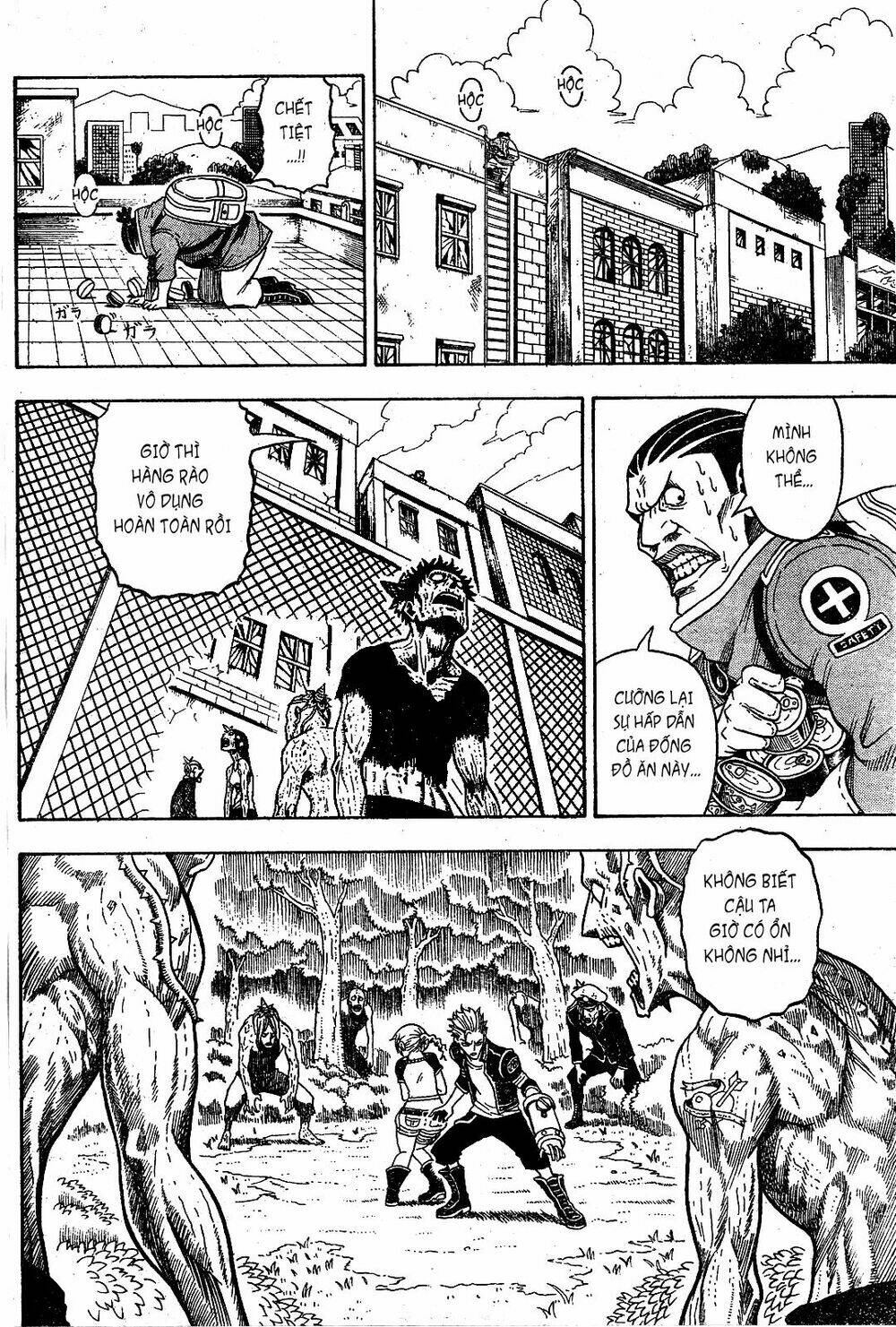 garden (kimura yuuji) chapter 1 32