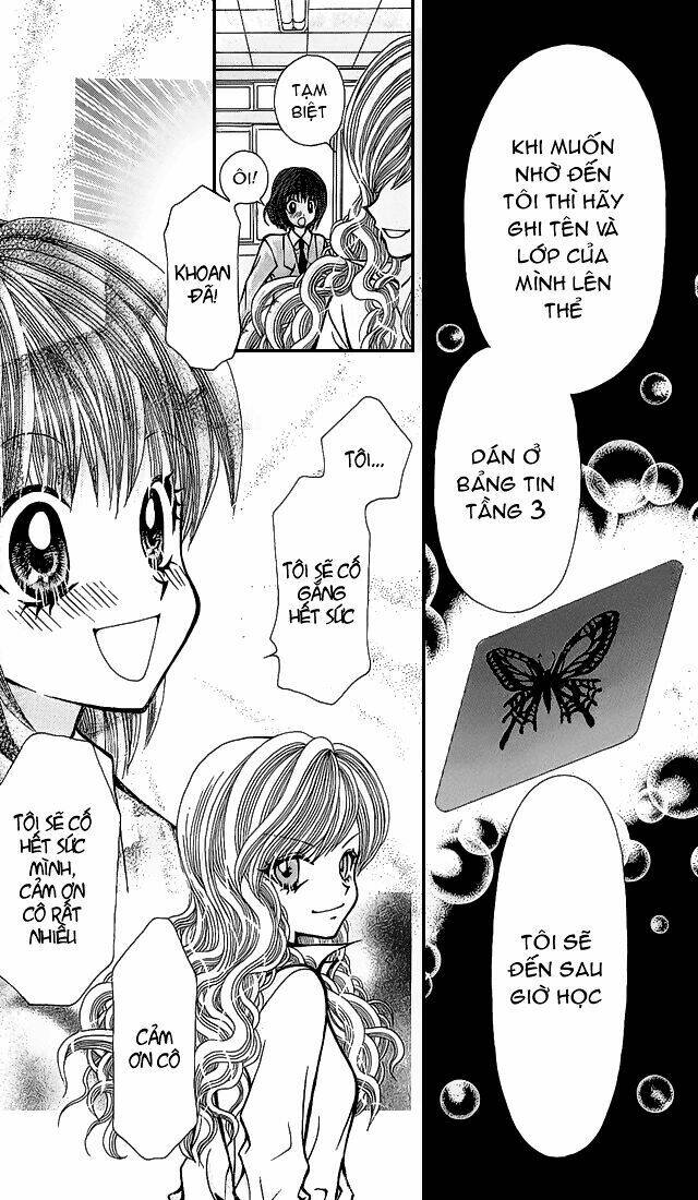 ageha 100% chapter 3.5 13