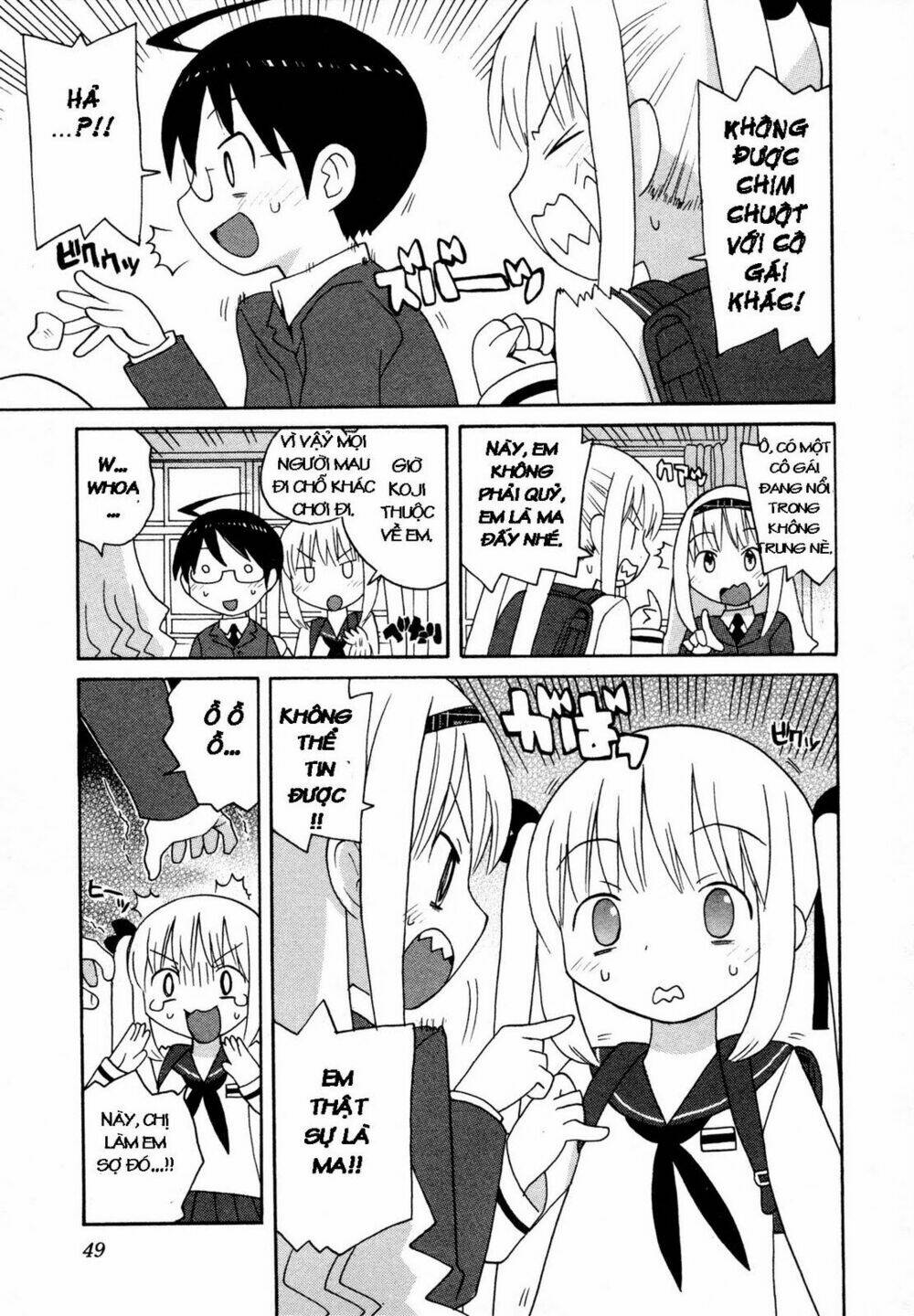 bakekano chapter 3 15