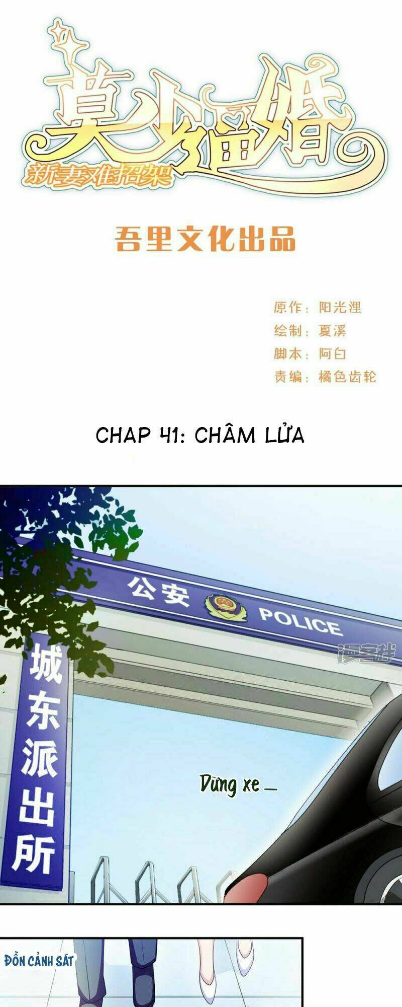 mạc thiếu bức hôn: vợ mới khó chống đỡ chapter 41 2