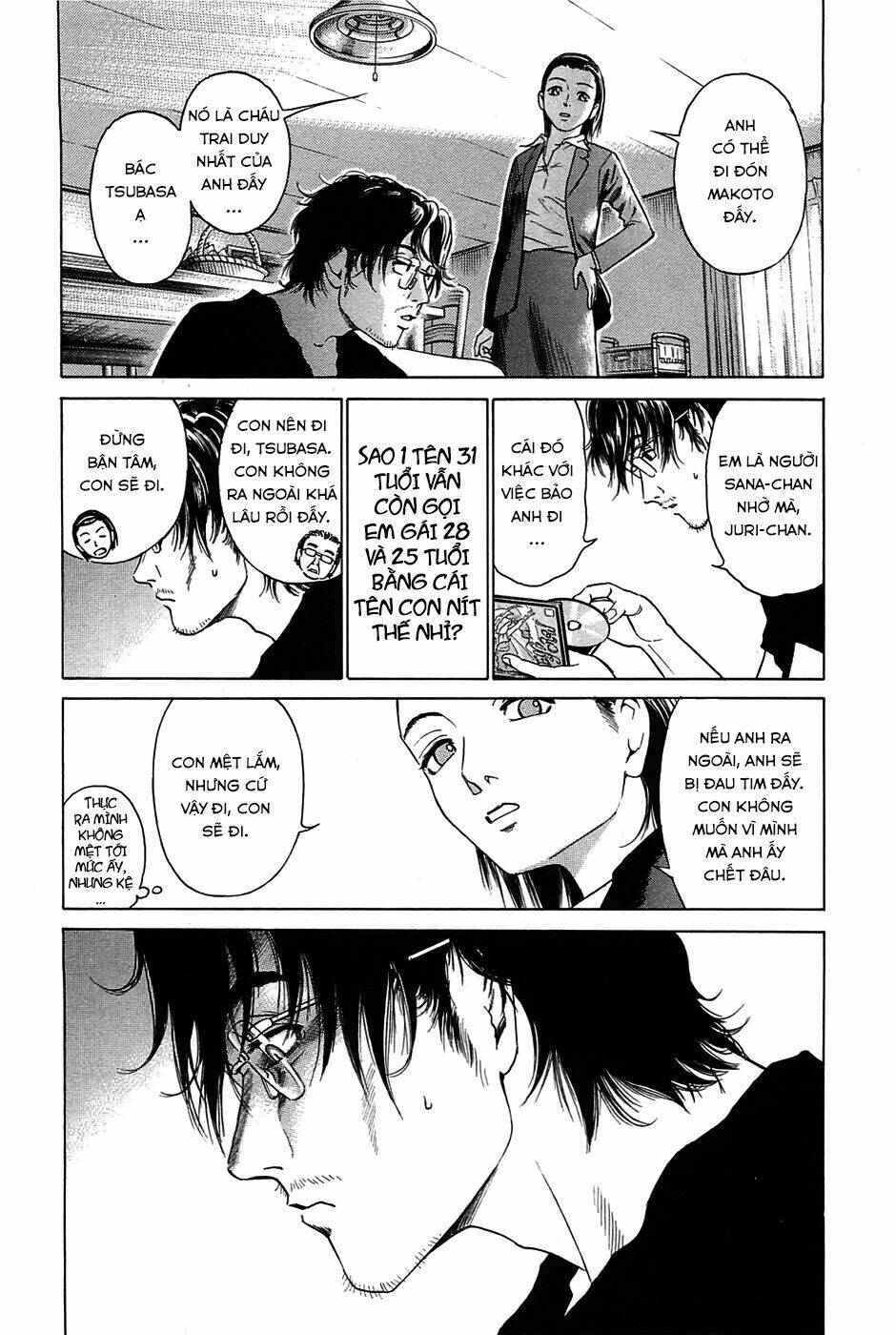 kokukoku chapter 1 21