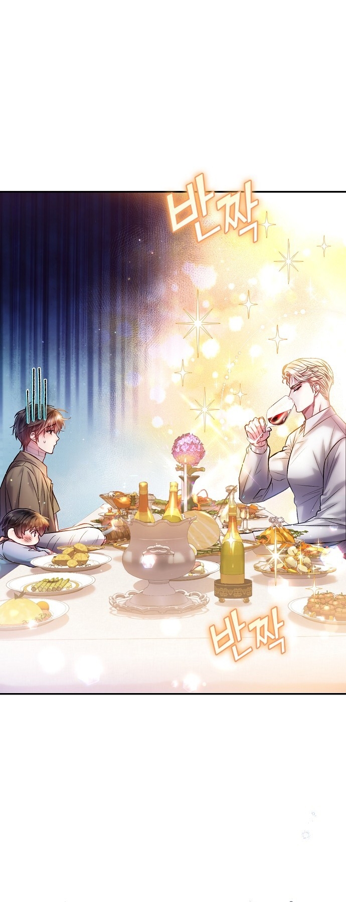 Sugar Rain chapter 34.2 - Trang 16