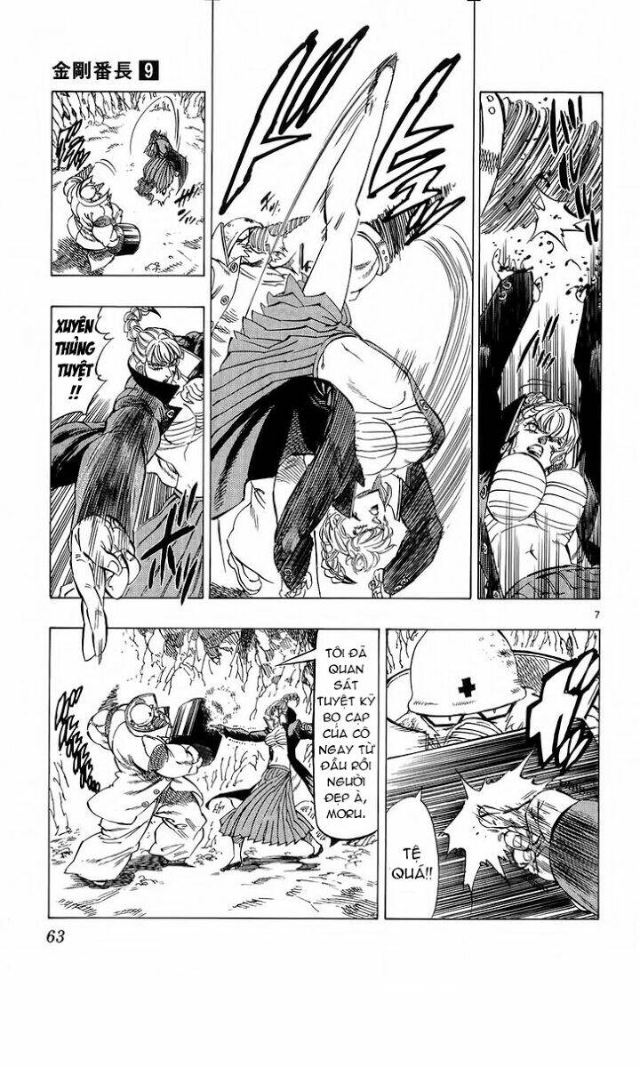 kongou banchou chapter 79 8