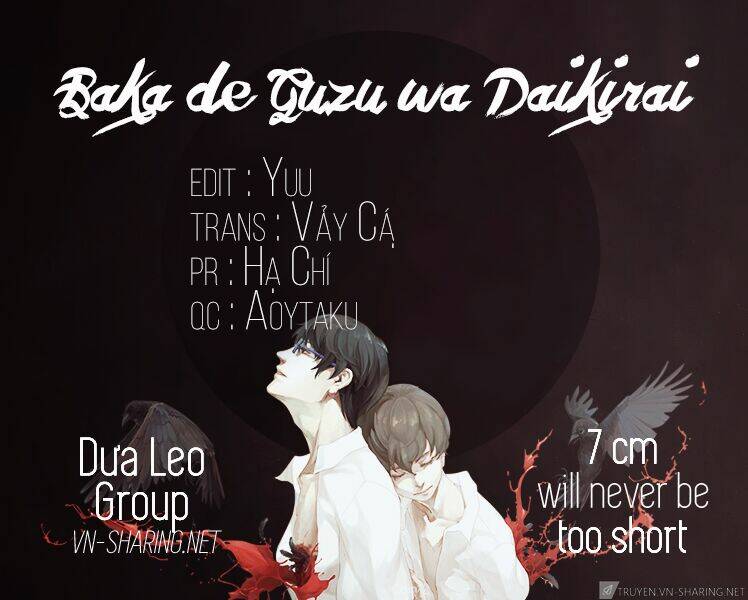 baka de guzu wa daikirai chapter 4 16