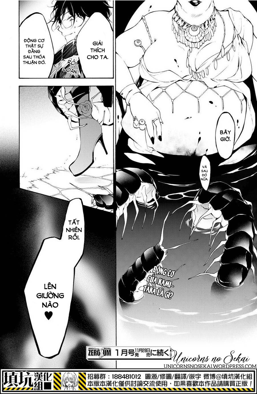 kaitou alice chapter 9 31