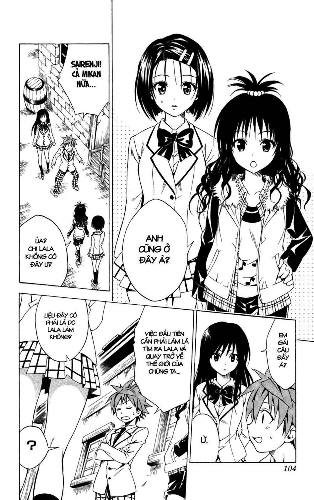 bọn tớ thích cậu! rito chapter 93 19