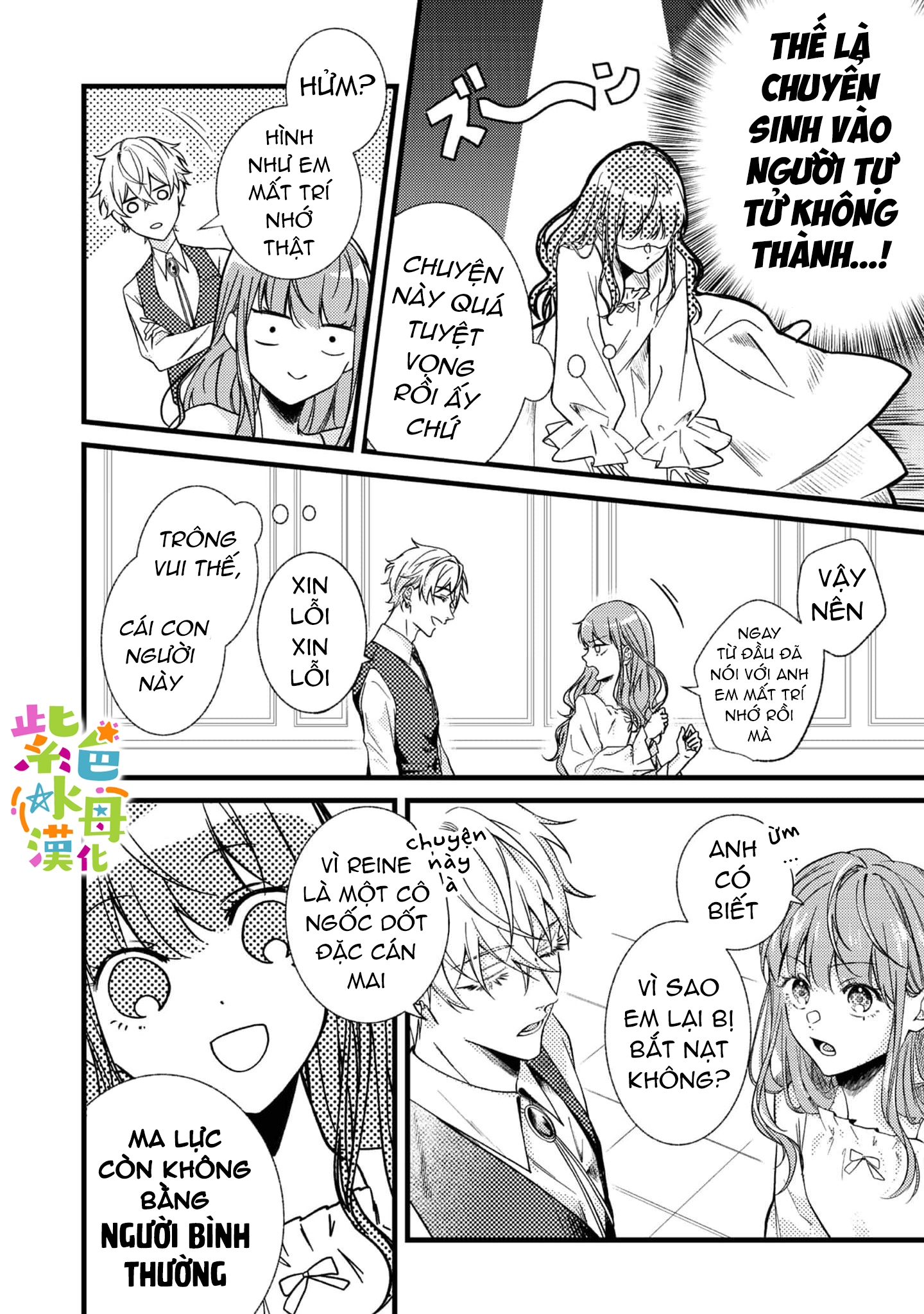 chuyển sinh thành nữ chính với bad ending cận kề, kiếp này tôi định yêu đương nghiêm túc nhưng anh trai láu cá lại không để tôi đi chapter 1.1 16