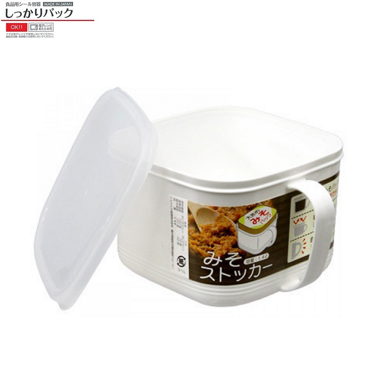Hộp đựng bảo quản nắp mềm có tay cầm tiện lợi - Hàng nội địa Nhật Bản.