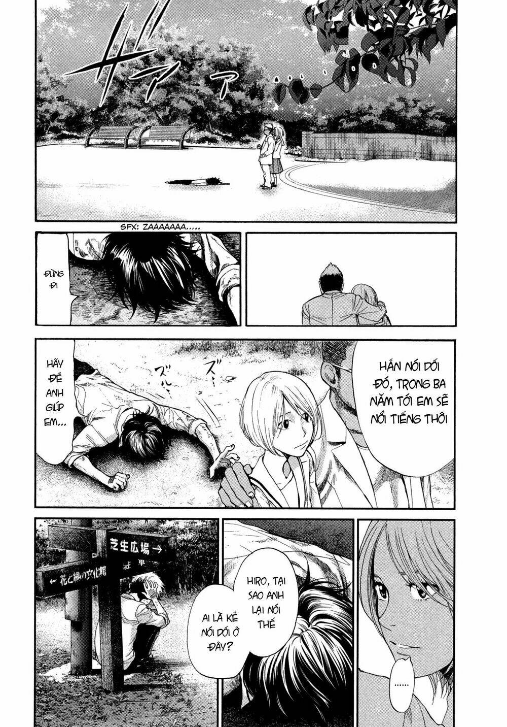 again!! chapter 108 14