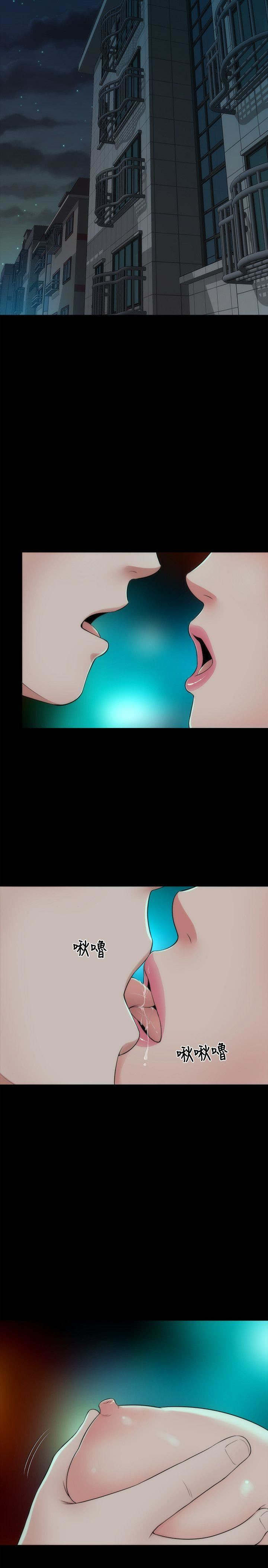 mother and daughter next door chapter 4 2