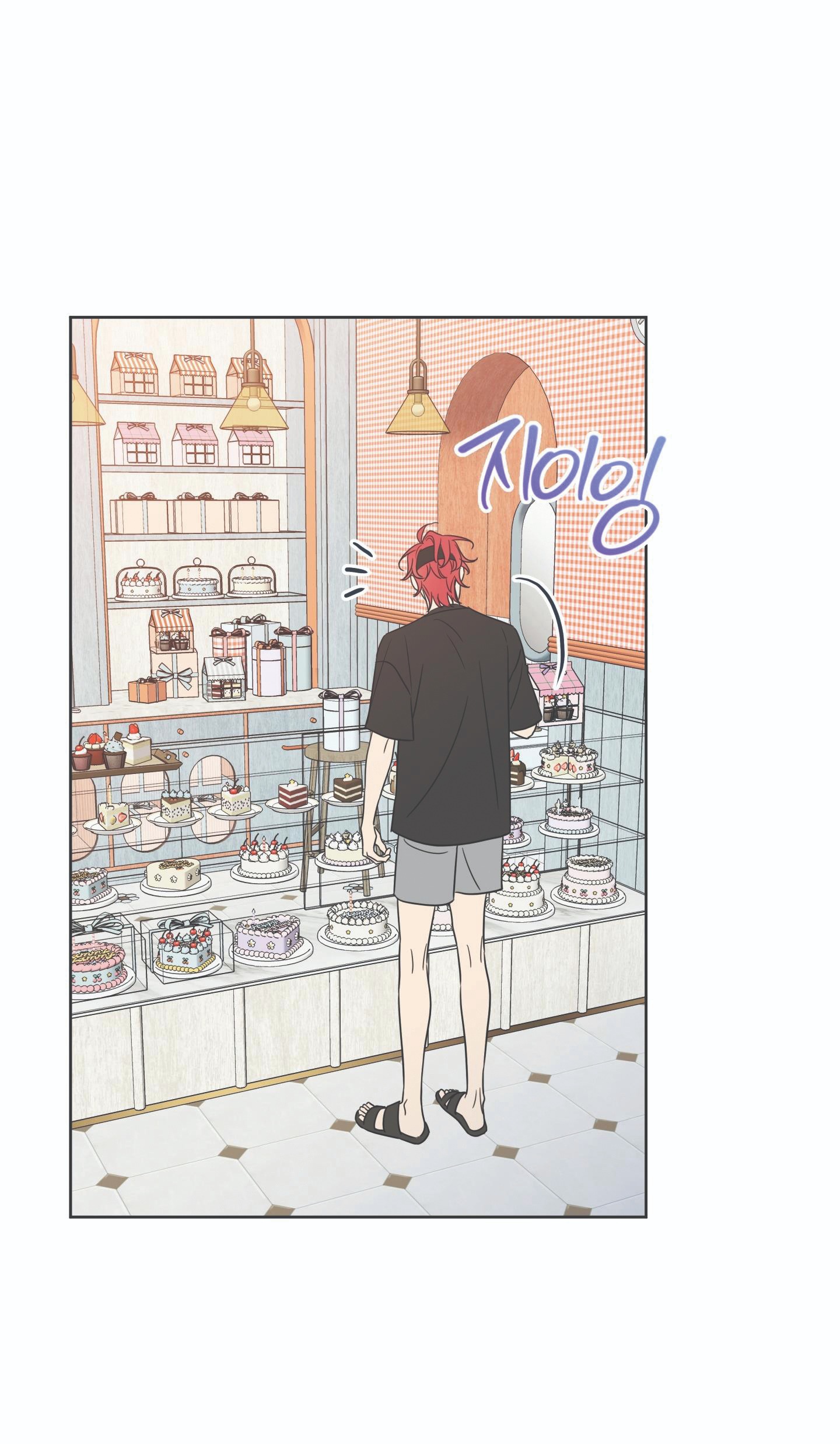 honey trouble - rắc rối ngọt ngào chapter 11 50