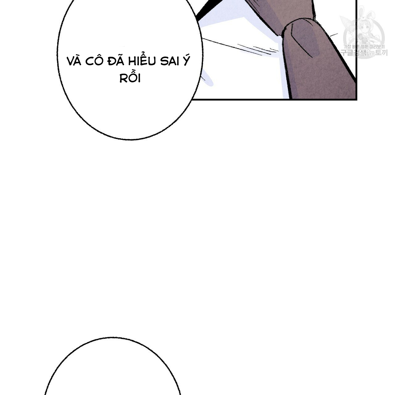 chịch anh bạn một cách hoàn hảo chapter 12.1 9