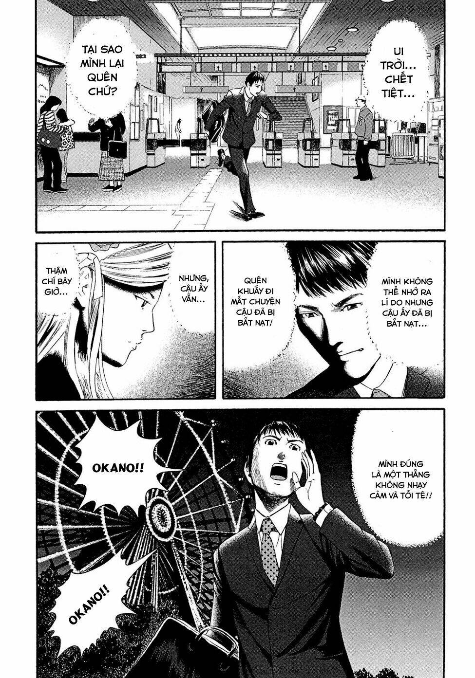 kanojo wo mamoru 51 no houhou chapter 1 34