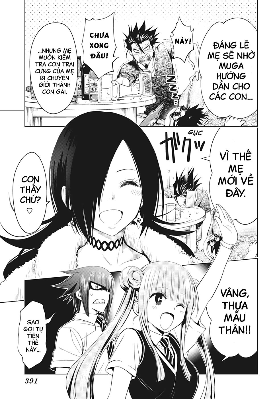 diệt quỷ nhẫn giả chapter 43 5