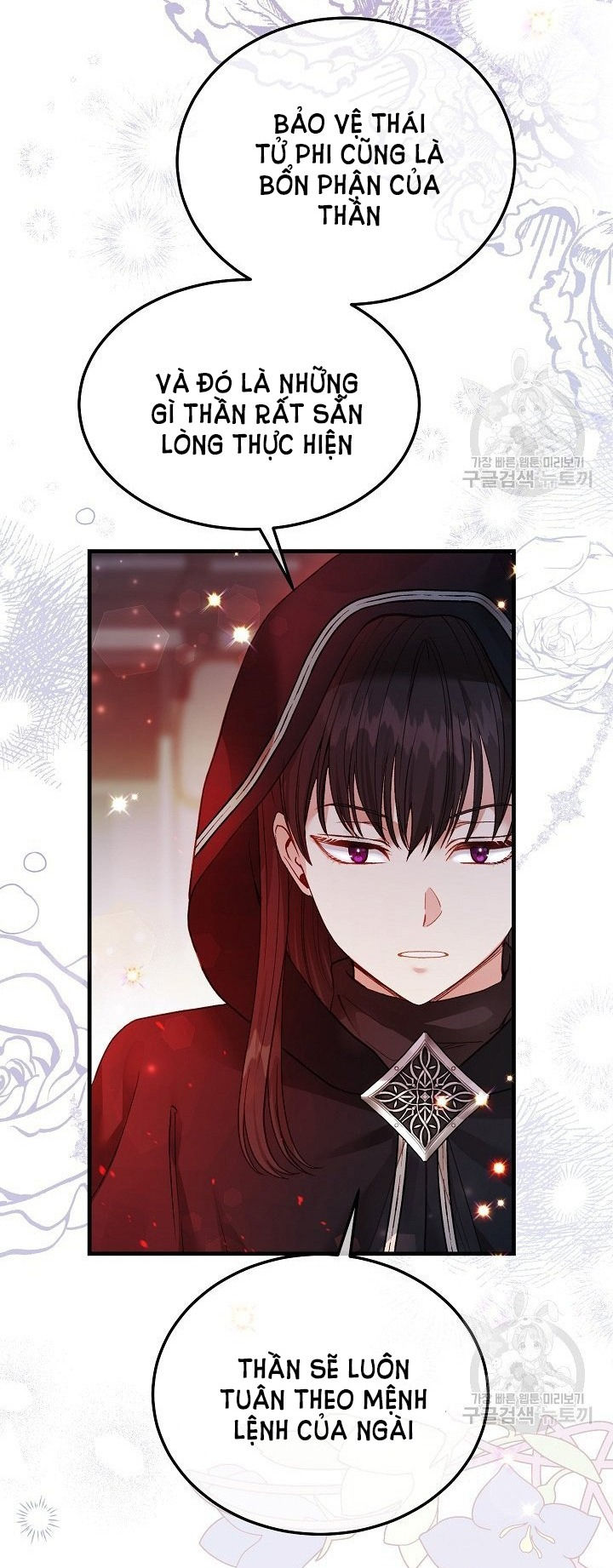 trở thành vợ thái tử quái vật chapter 42.1 16