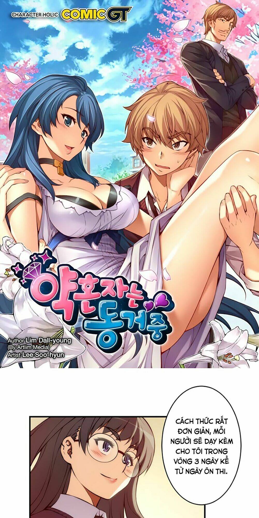 cohabitation with the fiancee chapter 30 2