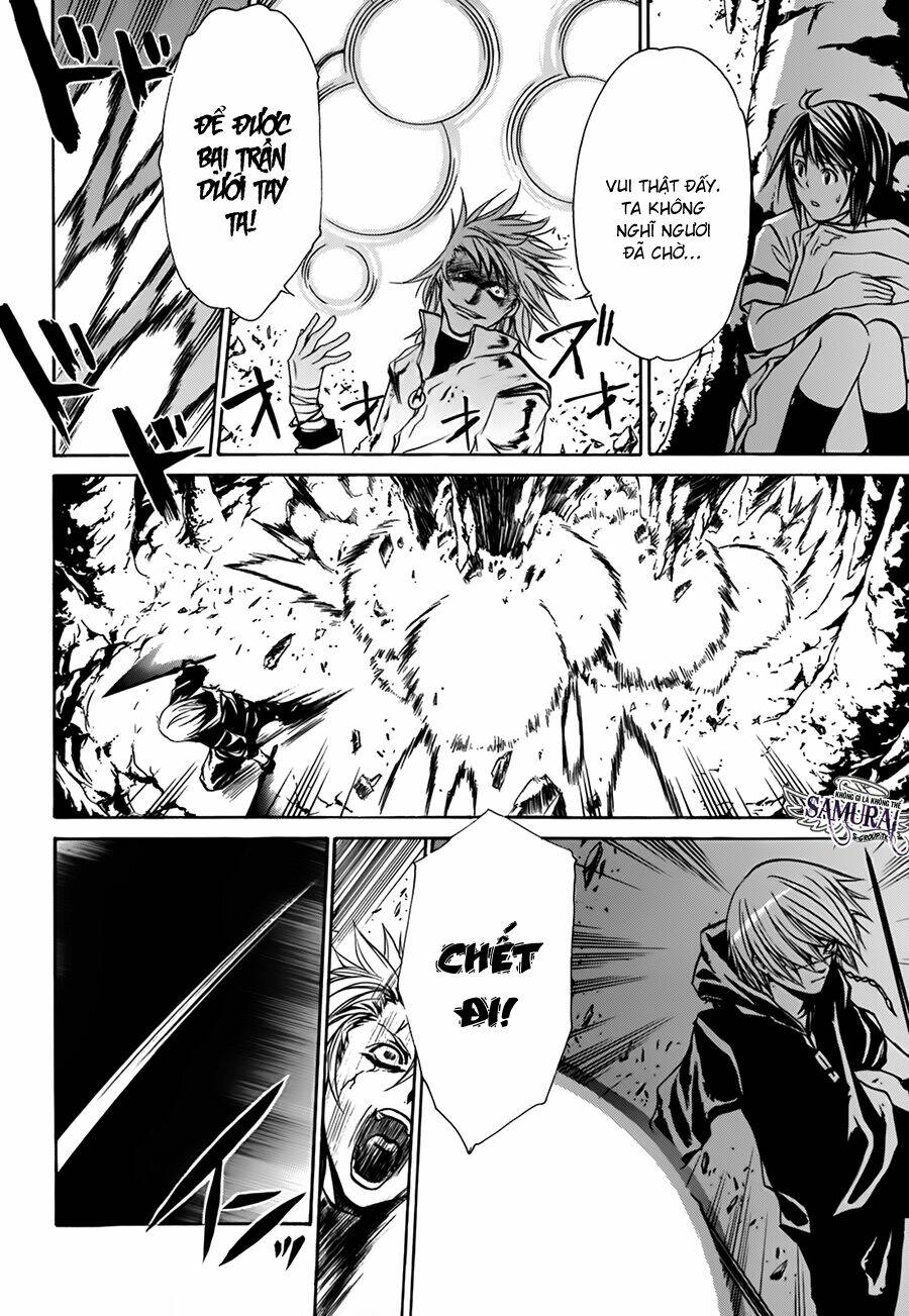 seikon no qwaser chapter 11 21