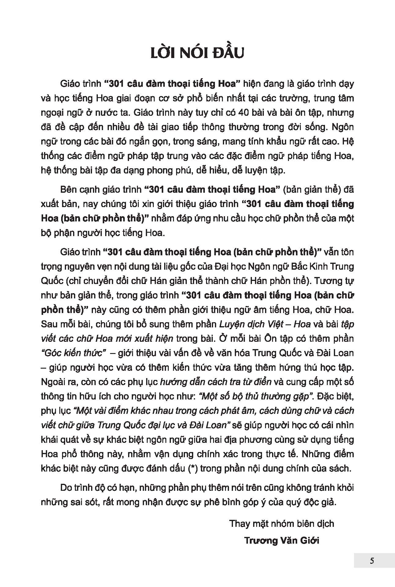 301 Câu Đàm Thoại Tiếng Hoa - Bản Chữ Phồn Thể  (Tặng Kèm Bài Nghe Online)