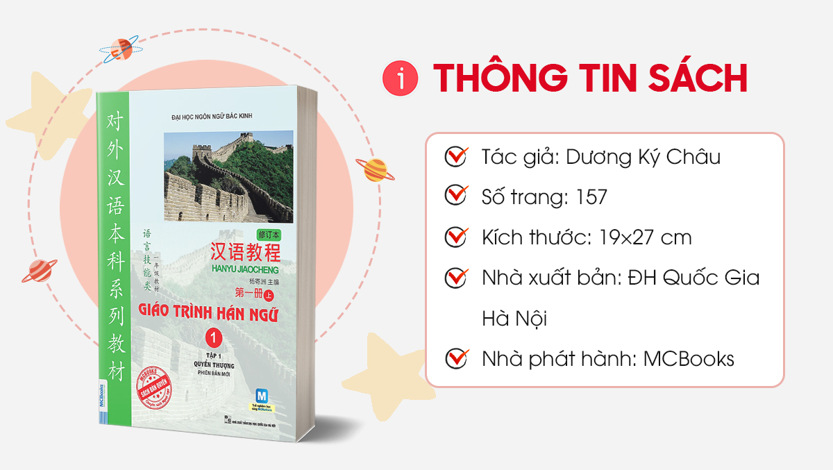 Combo Giáo Trình Hán Ngữ 1 Tập 1 Quyển Thượng Và Tập Viết Chữ Hán Theo Giaos Trình Hán Ngữ - Kèm App Học Online