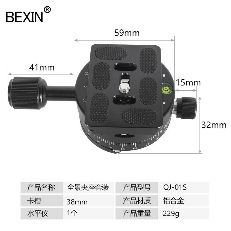 Phong cách mới nhất của máy ảnh SLR toàn cảnh phát hành nhanh clip ghế chân máy đầu chuyển đổi nhanh clip ghế phát hành nhanh tấm cơ sở