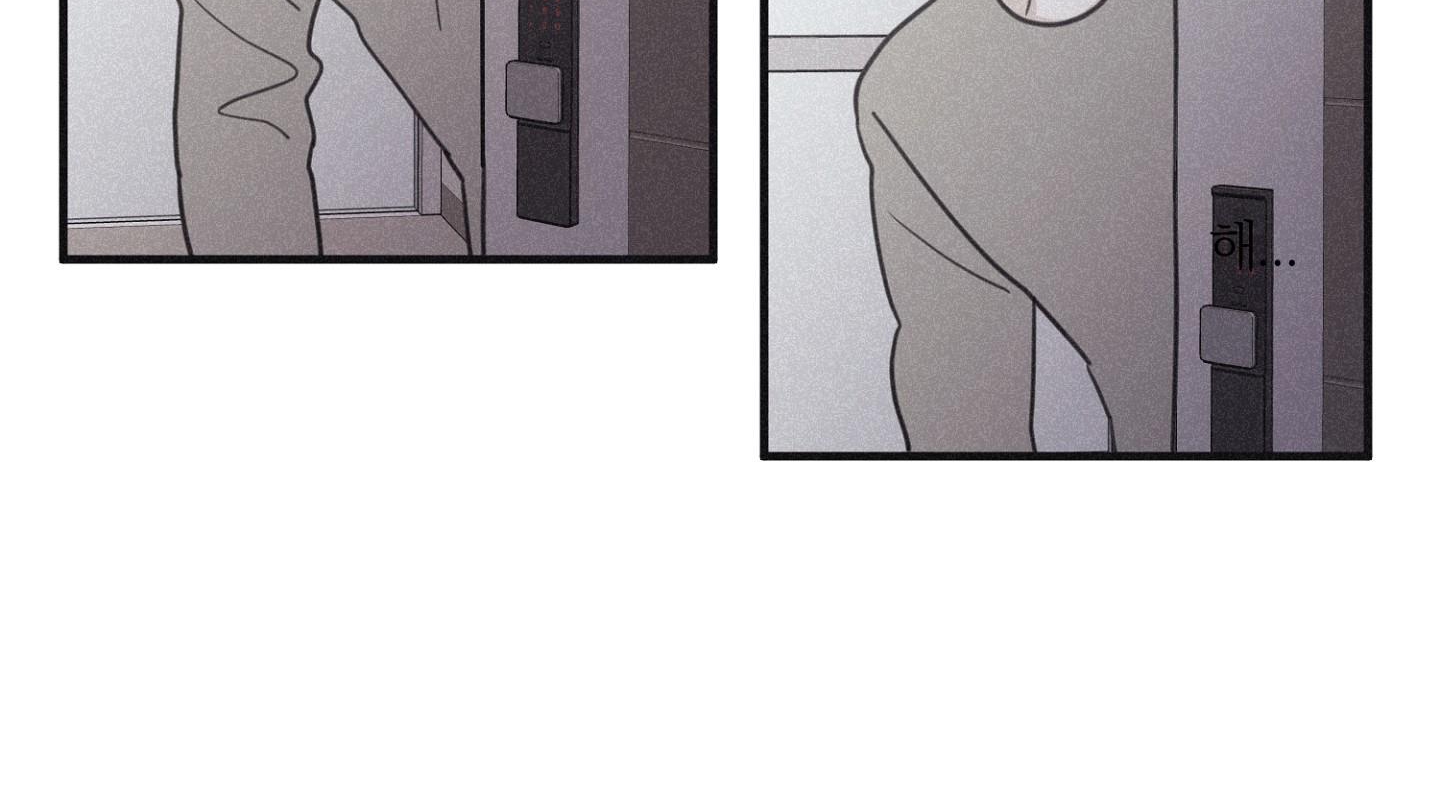 chiếu tướng chapter 87 167