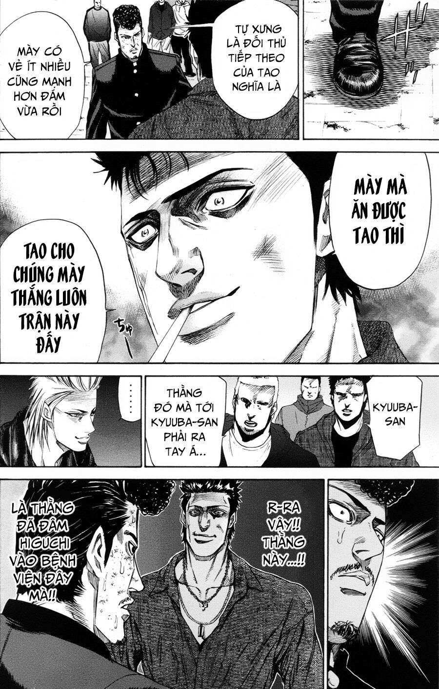 a-bout! chapter 109 8