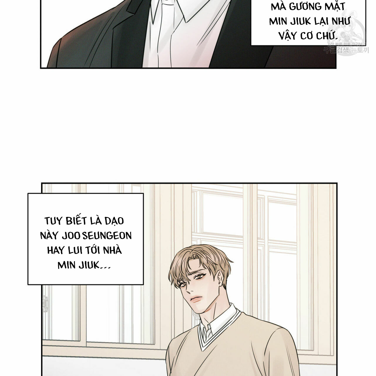 dù anh không yêu em chapter 18 65