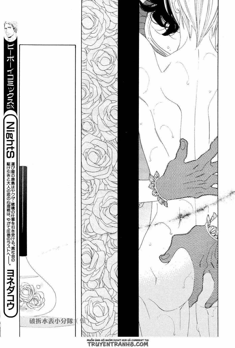 kaori no keishou~ hương thơm quyến rũ chapter 6 25