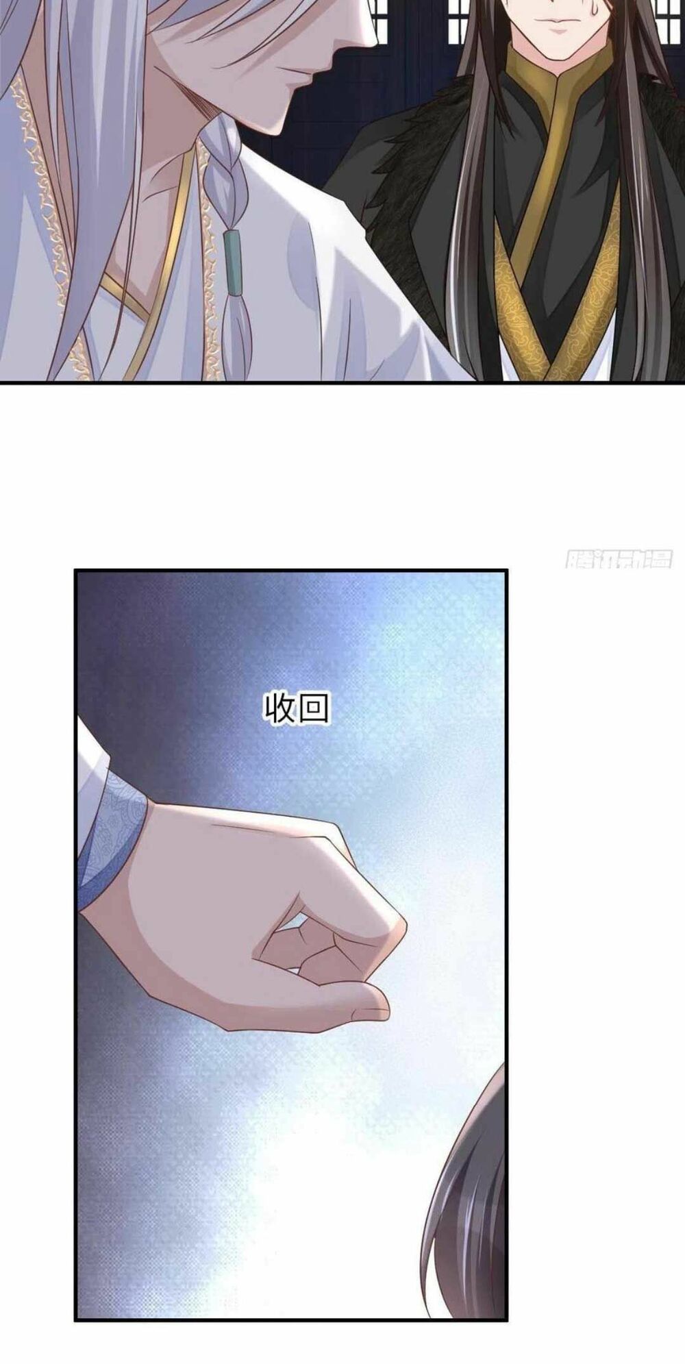 thuần hóa ba ba bạo quân chapter 32 11