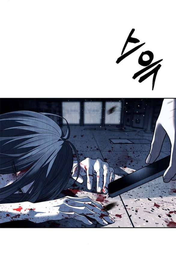 xâm nhập trường trung học tài phiệt chapter 50.1 25