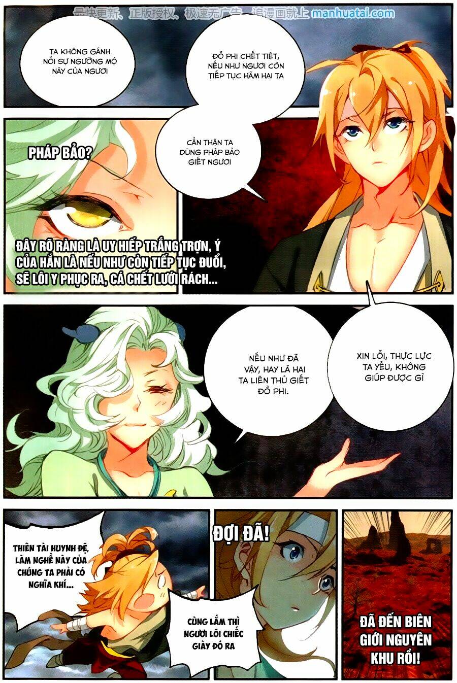 già thiên chapter 61 23