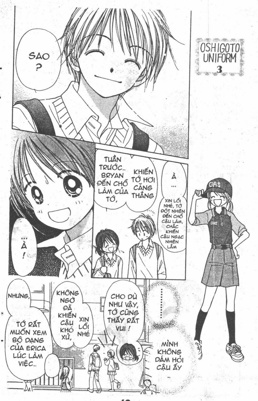 beautiful 100% chapter 6 51