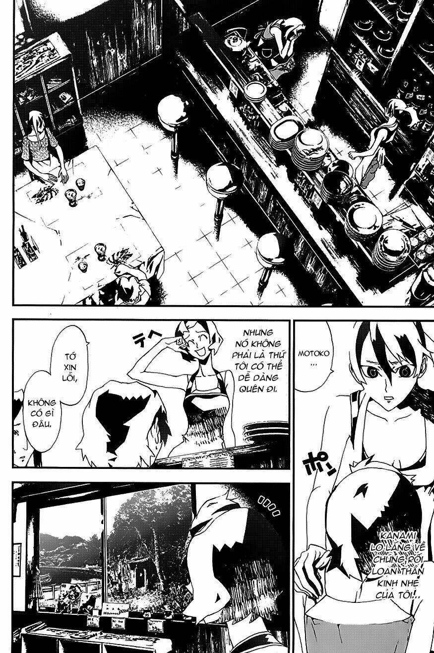 shiki chapter 21.5 10