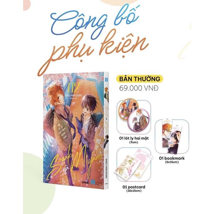 Sasaki và Miyano tập 2 - Bản Quyền