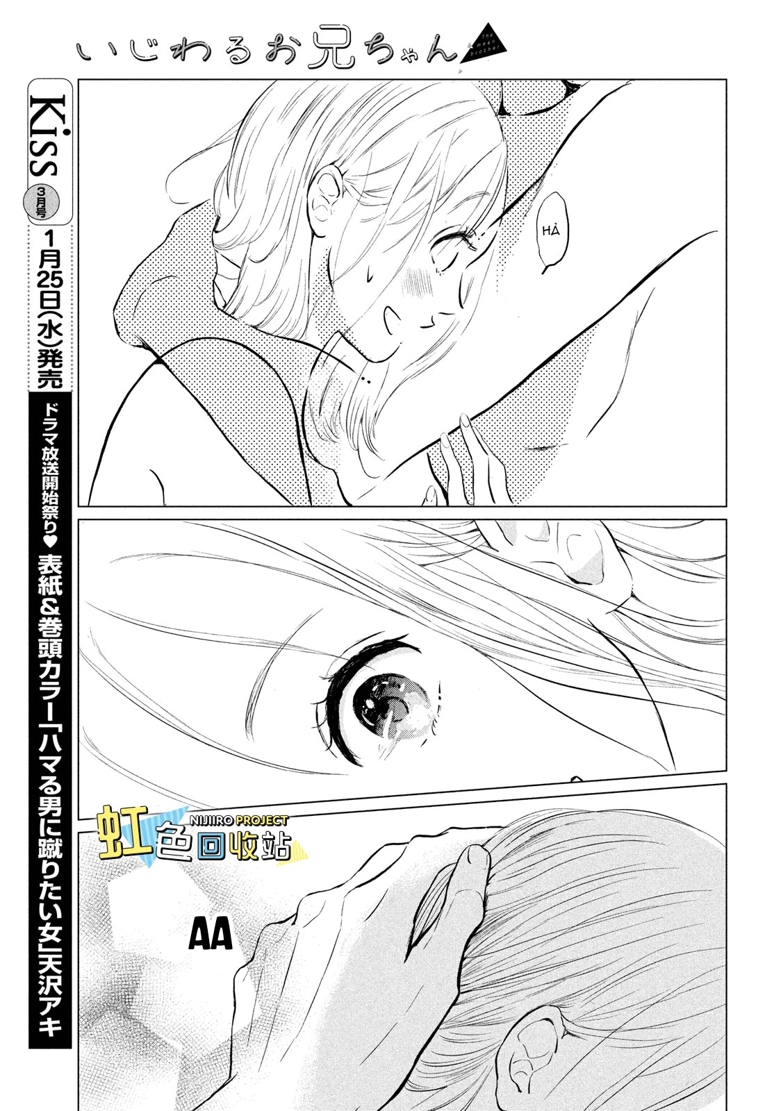 anh trai độc ác chapter 3 31