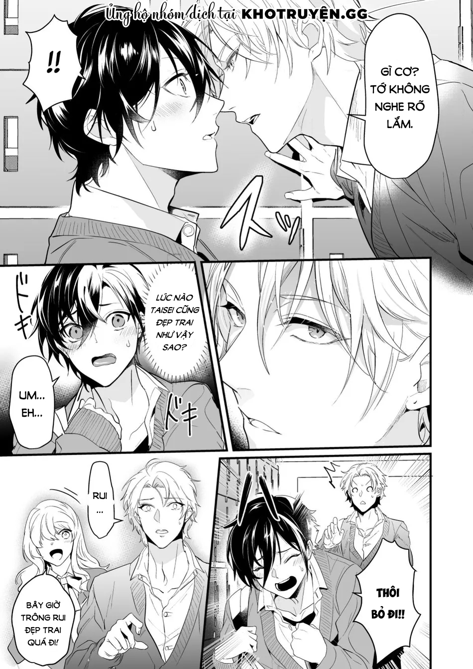 không phải đơn phương chapter 1 19