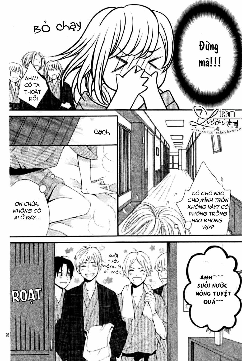 sawaru no kinshi!! ore no mono chapter 1 26