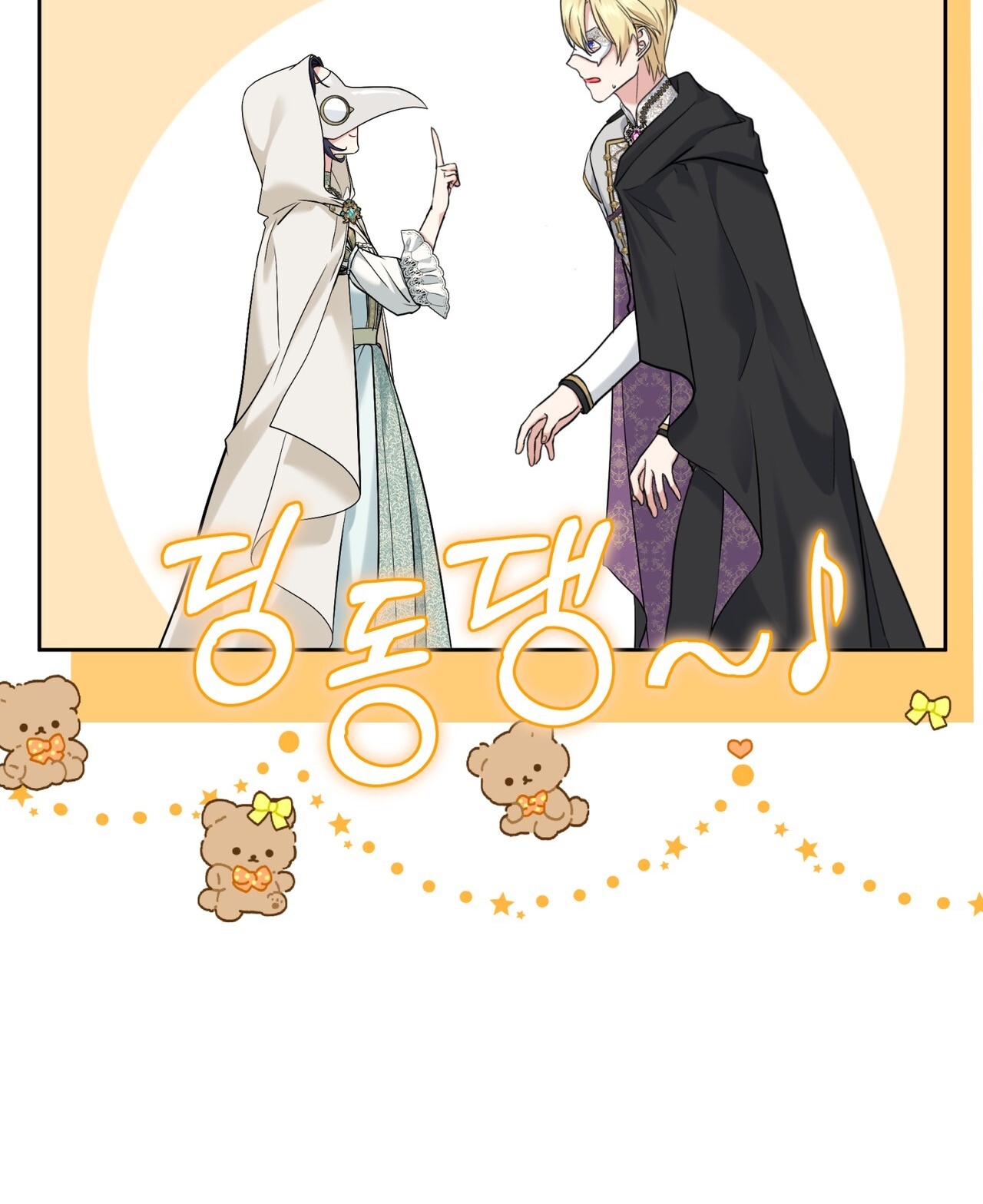 dấu tích của tiên nữ chapter 17.2 47