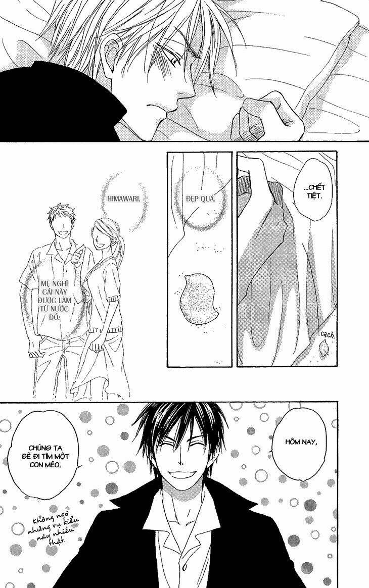 ayakari-zoushi chapter 1 30